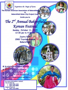 2015 festival flyer