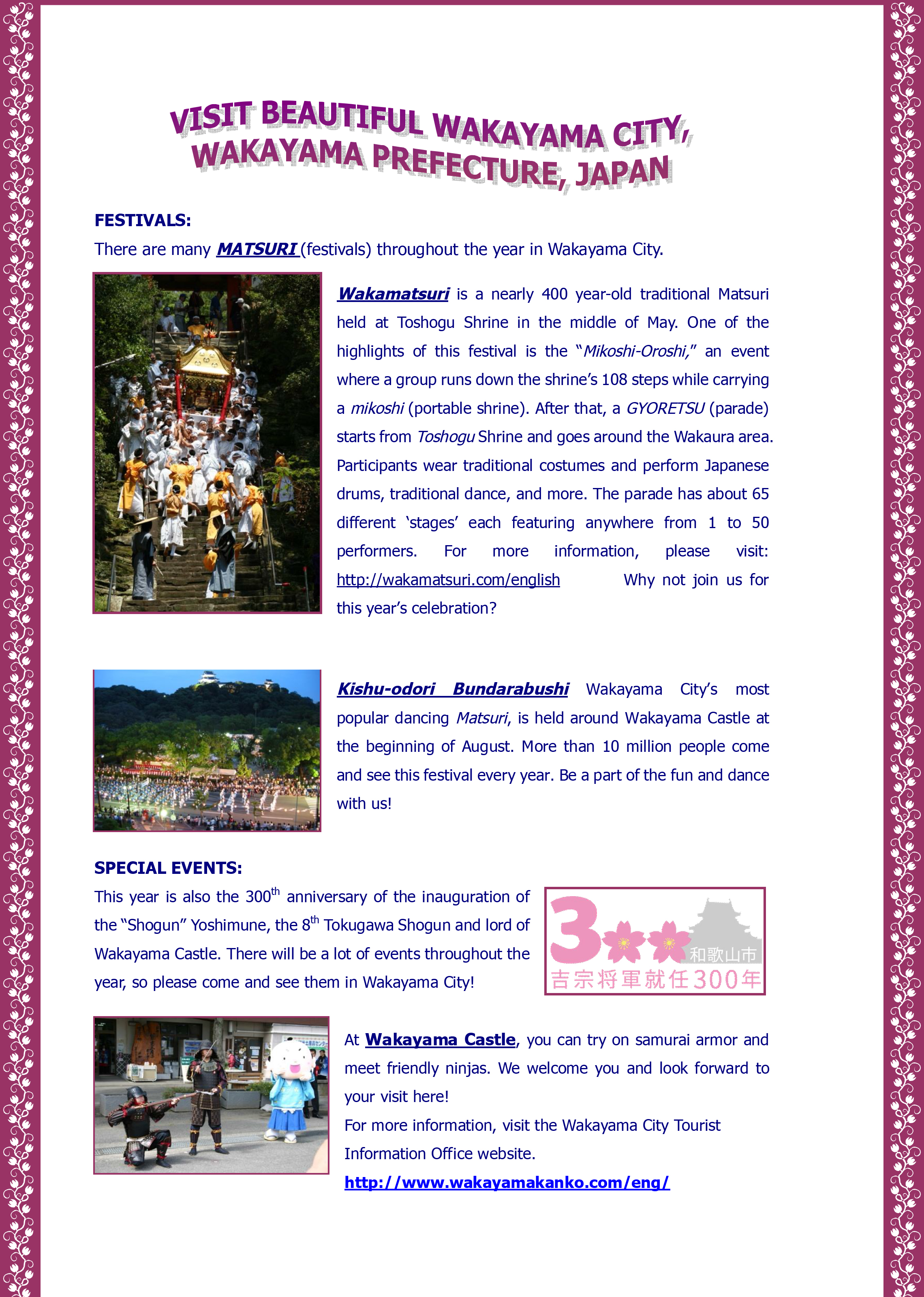 Wakayama City Festivals