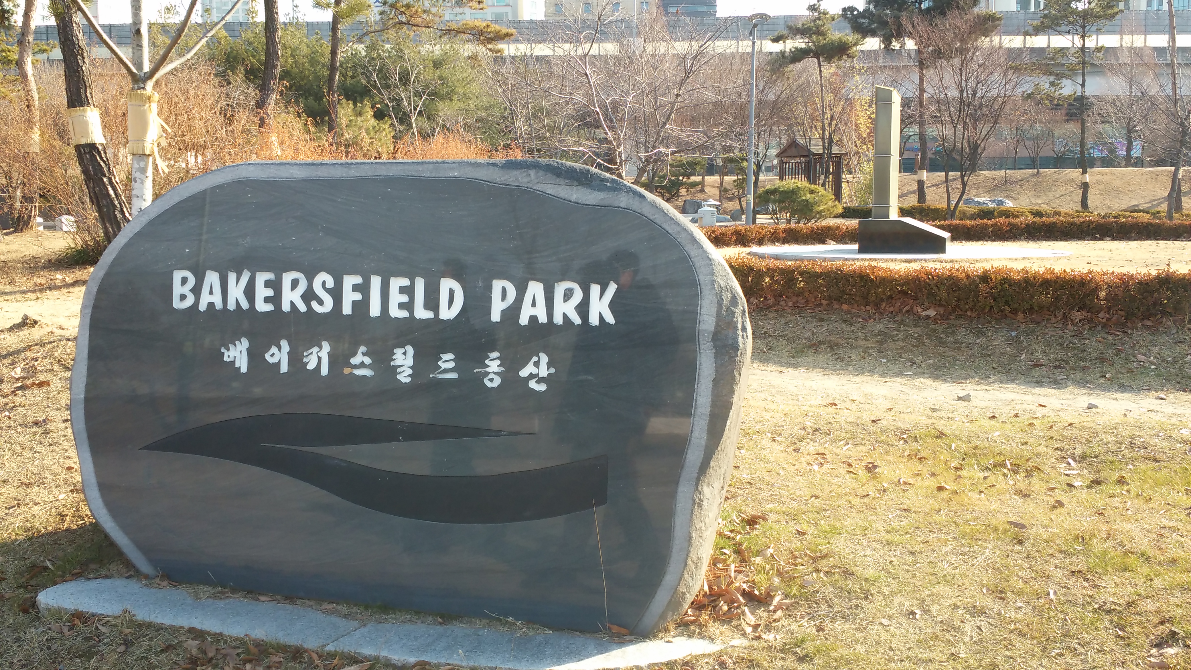 Bakersfield Park
