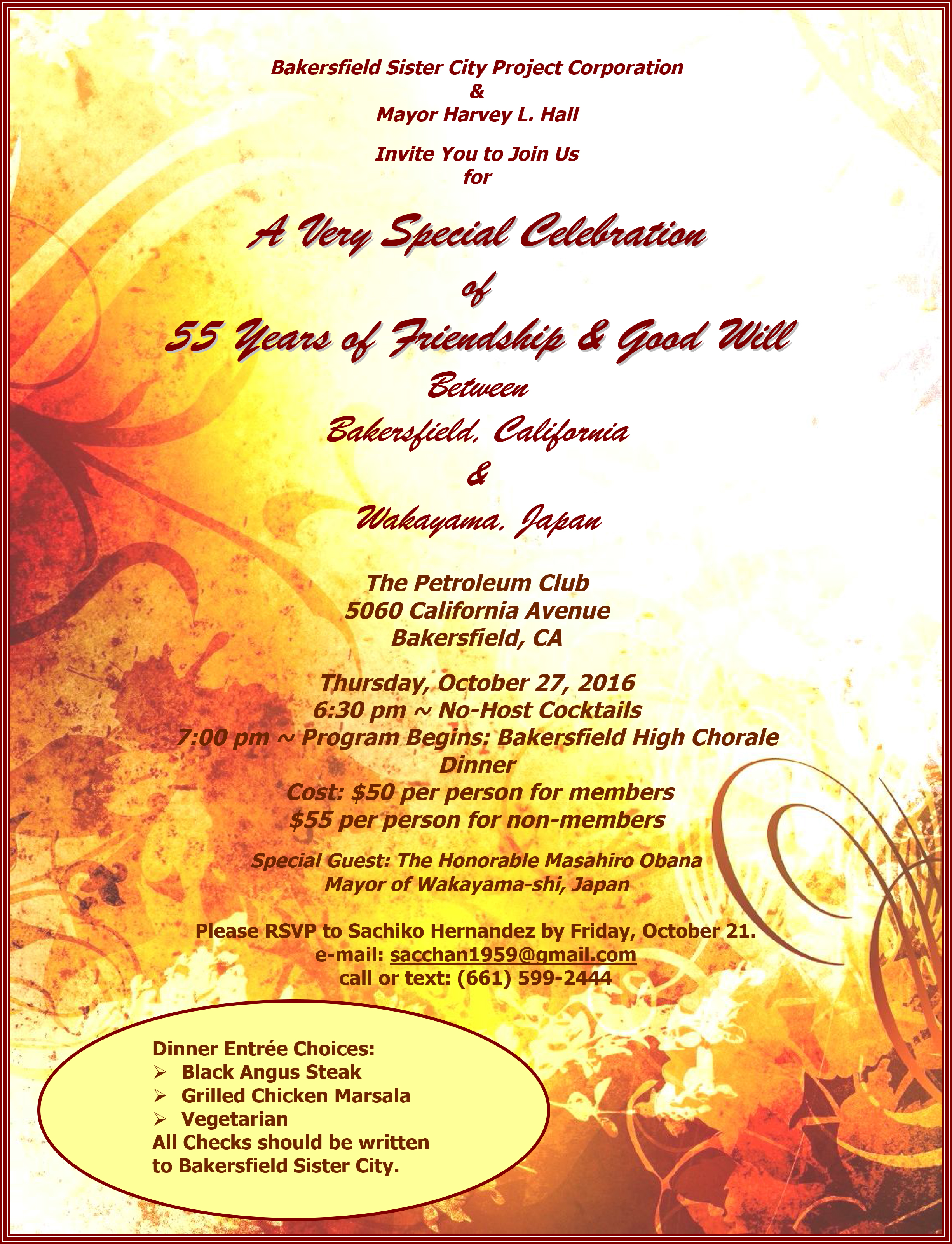wakayama-55th-anniversary-dinner-invite